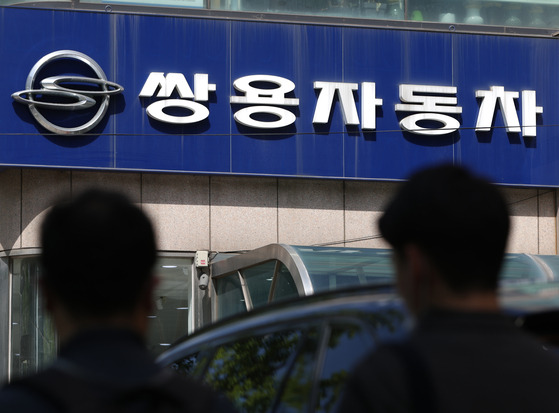 A SsangYong Motor store in Seoul [NEWS1]