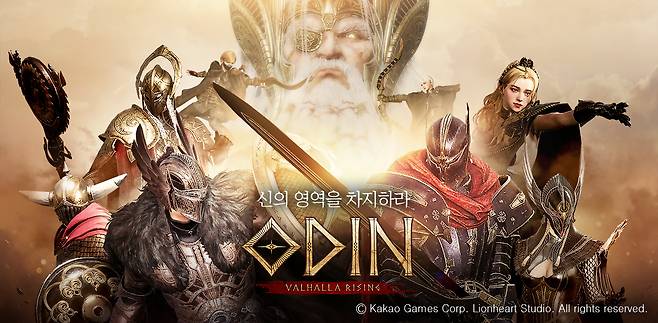 카카오게임즈가 유통을 맡고 라이언하트가 제작한 모바일 다중접속역할수행게임(MMORPG) ‘오딘’의 이미지.　카카오게임즈 제공