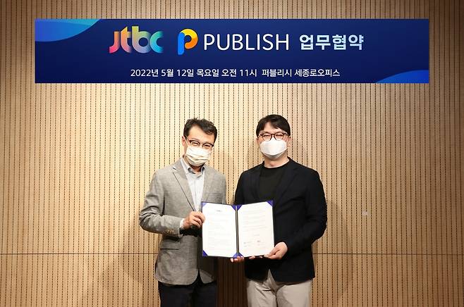 [JTBC 제공. 재판매 및 DB 금지]