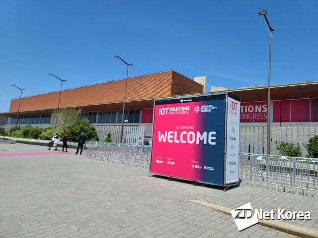 IoTSWC2022 전시장. (사진=강준혁기자)