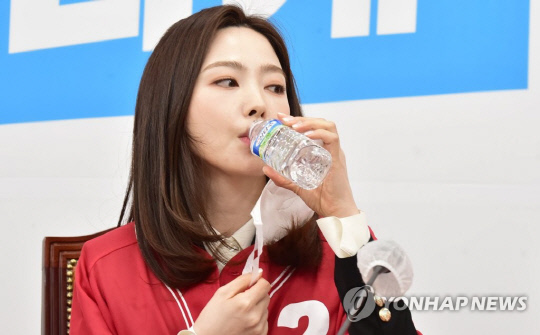 13일 국민의힘 입당식에 참석한 '당구여신' 차유람이 행사도중 물을 마시고 있다. 연합뉴스