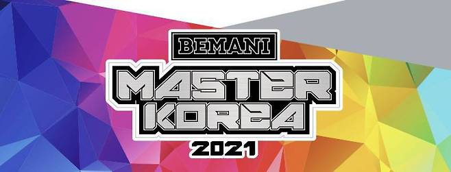 BEMANI 마스터 코리아 2021 / 게임동아 DB