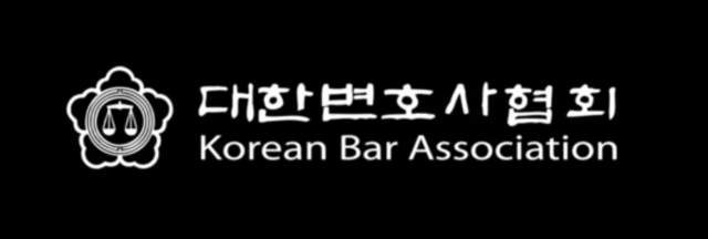 대한변호사협회 로고