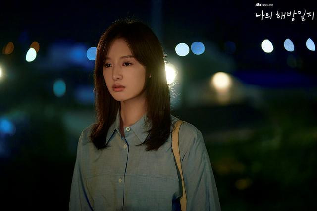 JTBC '나의 해방일지' 미정. JTBC 제공