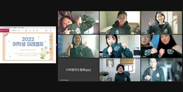 다락방전도협회 제공