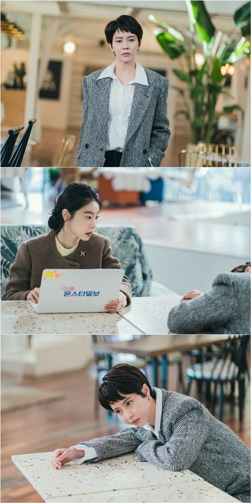 송지효 특별출연 사진=tvN 금토드라마 ‘별똥별’