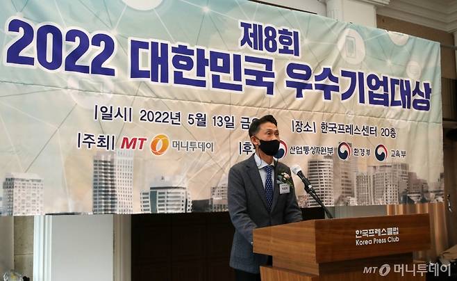 박종면 머니투데이 대표가 '제8회 2022 대한민국 우수기업대상 시상식'에서  인사말을 하고 있다./사진=김휘선 기자 hwijpg@