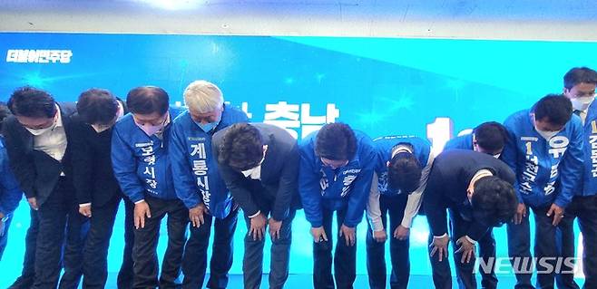 [천안=뉴시스] 이종익 기자 = 더불어민주당 양승조 충남도지사 후보와 이재관 천안시장 후보 등 민주당 소속 지방선거 후보자들이 12일 오후 양 지사 선거사무소 개소식에서 이날 박완주 의원(천안을)이 '당내 성비위' 사건으로 제명된 것과 관련해 사과 발언 후 고개를 숙이며 인사 하고 있다. 2022.05.12. 007news@newsis.com