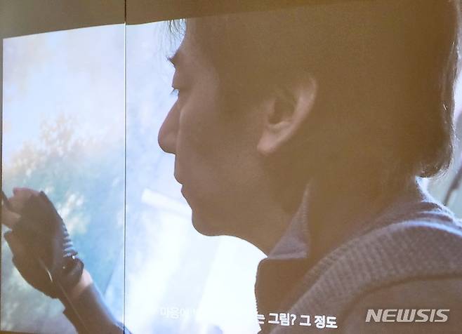 [부산=뉴시스]박현주 미술전문기자= 가나아트부산에서 연 도성욱 개인전에는 도성욱의 작업하는 모습과 인터뷰를 영상으로 공개, 미술애호가들에 반가움을 더하고 있다.2022.5.13. photo@newsis.com