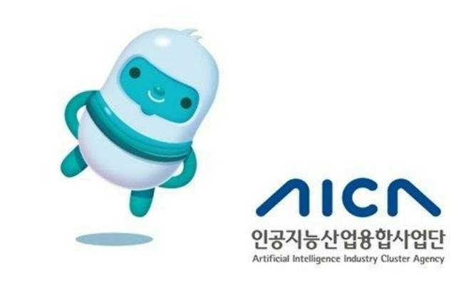 인공지능산업융합사업단 제공