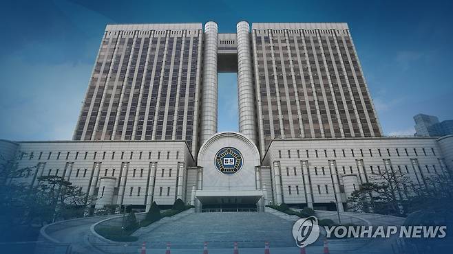 서울고법(CG) [연합뉴스TV 제공]