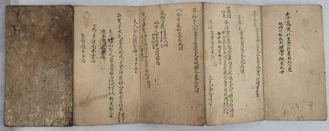 양산 이씨 삼장수 생가터에서 발견된 조선 고문서 [양산시 제공. 재판매 및 DB 금지]