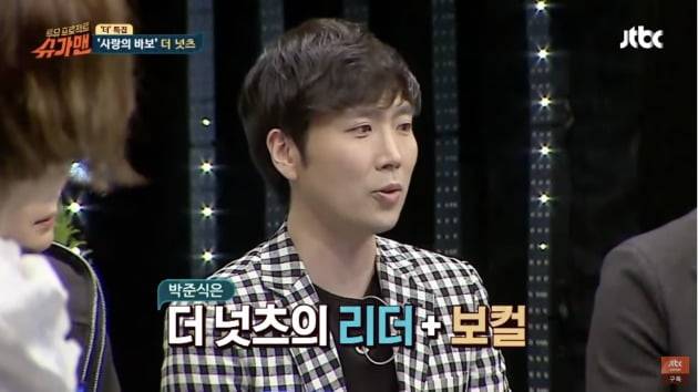 가수 박준식. 사진=JTBC '슈가맨' 방송 화면 캡처.