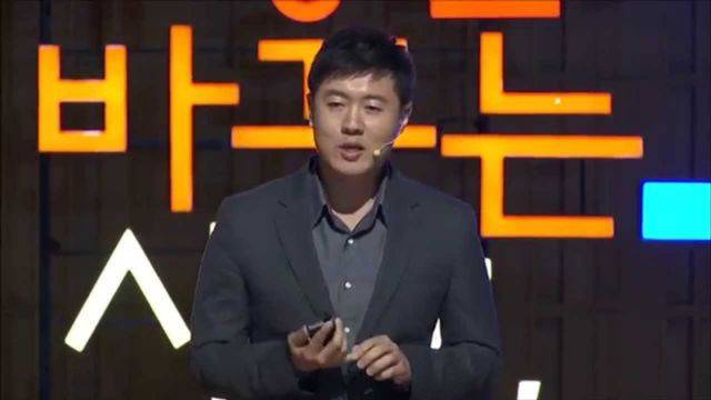 세바시에서 강연을 하고 있는 전화성 대표.