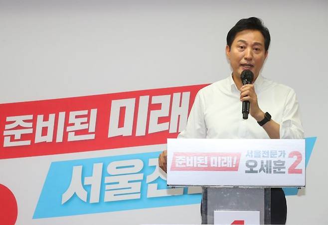 오세훈 국민의힘 서울시장 후보가 14일 오전 서울 중구 한국프레스센터에서 열린 선거사무소 개소식에 참석해 공약을 발표하고 있다. ⓒ뉴시스