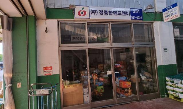 25년째 경기 구리농수산물도매시장 내 한자리에서 도매상업을 하고 있는 정중한 에프앤비 점포. 이종구 기자