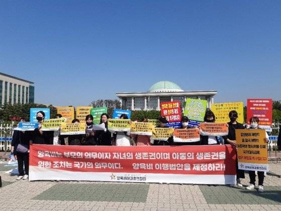 양육비해결총연합회 회원들이 2020년 5월 6일 서울 영의도 국회의사당 앞에서 양육비 이행법 제정 촉구시위를 하고 있다. 독자 제공
