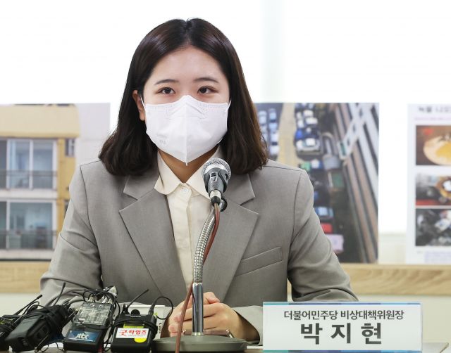 박지현 더불어민주당 공동비상대책위원장. 연합뉴스
