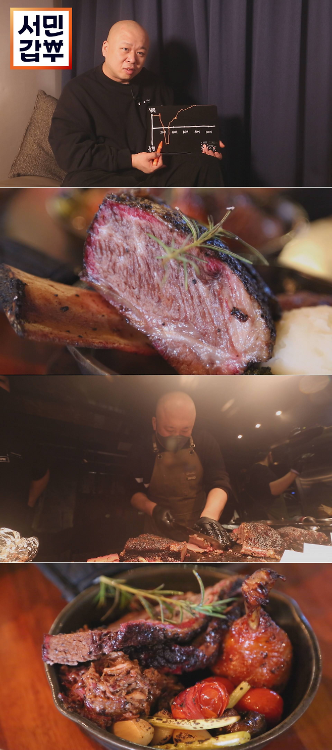 ‘서민갑부’ 돈 스파이크의 성공 스토리가 공개된다.사진=채널A 제공