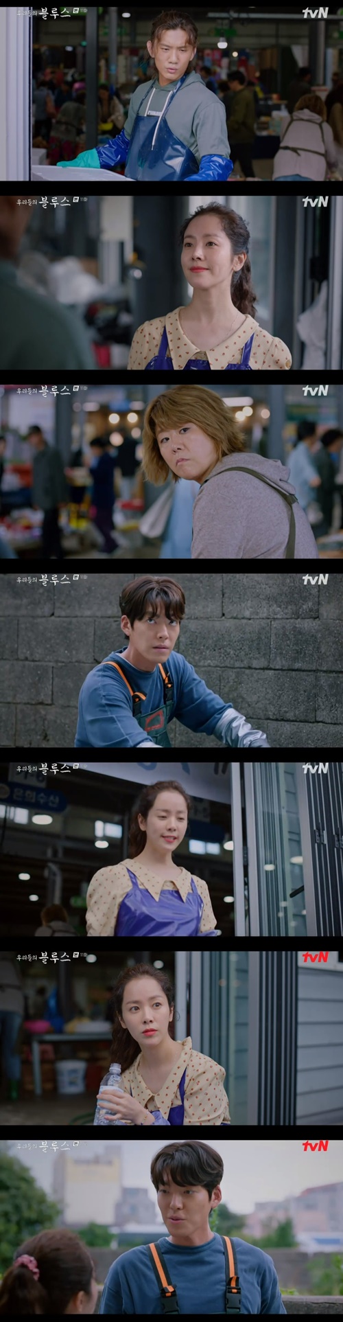 ‘우리들의 블루스’ 김우빈이 한지민에게 돌직구를 날렸다. 사진=tvN 주말드라마 ‘우리들의 블루스’ 캡처