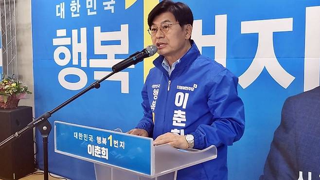 당원들에게 이야기 하는 더불어민주당 이춘희 세종시장 후보. 2022.05.14. ssong1007@newsis.com *재판매 및 DB 금지