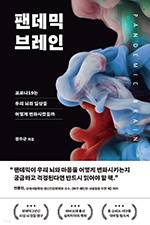 정수근/부키/1만6800원