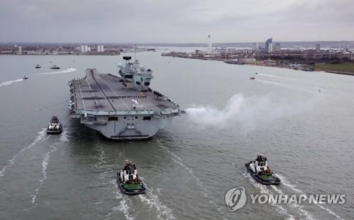 영국 퀸 엘리자베스 항모전단 [EPA=연합뉴스 자료사진]