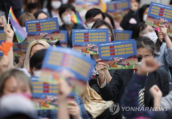 성소수자 차별반대 집회 (서울=연합뉴스) 신준희 기자 = 14일 용산역 광장에서 성소수자차별반대 무지개행동 주최로 성소수자 차별 반대 집회가 열리고 있다. 2022.5.14 hama@yna.co.kr