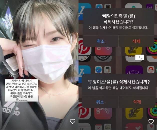 사진=최준희 인스타그램