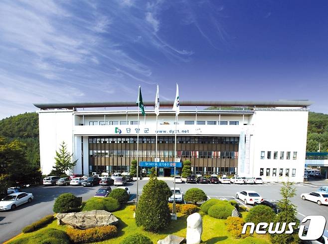 단양군청.© 뉴스1