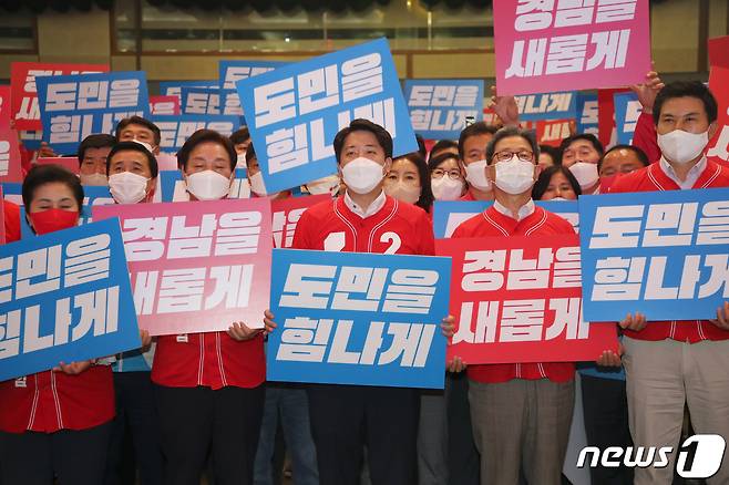 이준석 국민의힘 대표가 15일 경남 창원컨벤션센터 컨벤션홀에서 열린 지방선거 희망경남선대위 발대식 및 확대 회의에서 후보들과 손피켓을 들고 있다. (국민의힘 제공) 2022.5.15/뉴스1 © News1 허경 기자