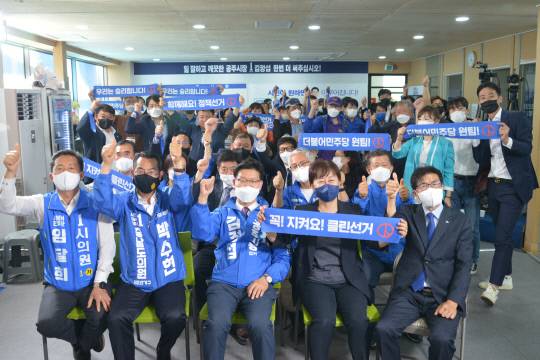 개소식에는 파란 옷을 입은 도의원과 기초의원 후보들이 총출동해 화이팅을 외치며 지방선거 필승을 위한 원팀의 진용도 갖췄다.사진=양한우 기자