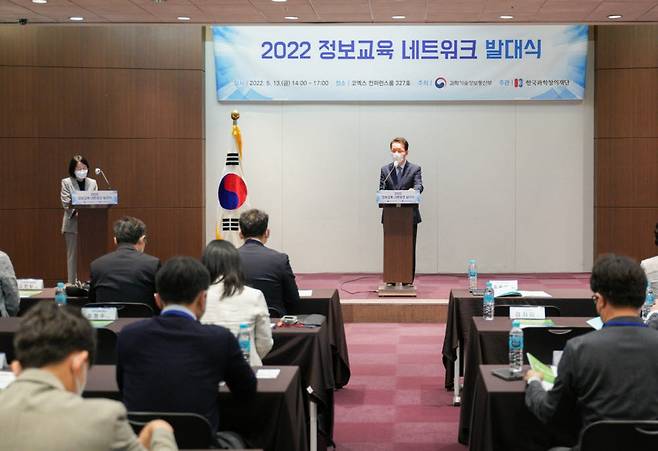 정보교육 네트워크 발대식에서 조율래 이사장이 인사하고 있다.
