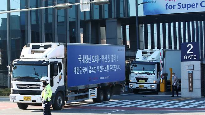 인천 연수구 송도국제도시 삼성바이오로직스에서 코로나19 모더나 백신을 실은 트럭이 빠져나오고 있다. <사진공동취재>