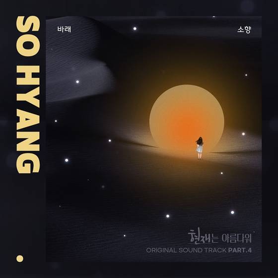 사진=더하기미디어 제공