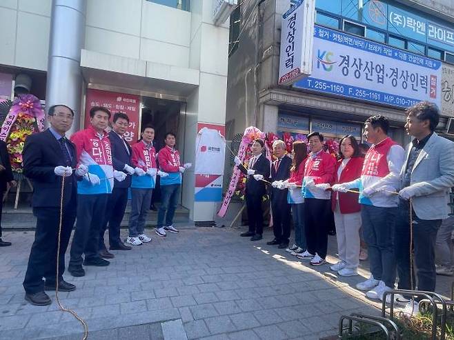 15일 열린 양윤제 후보 선거사무소 개소식 모습. 성민규 기자. 2022.05.15