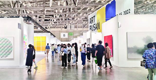 부산 해운대 벡스코에서 12일부터 15일까지 열린 아트부산 전경.