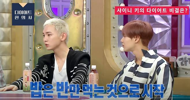 샤이니 키가 다이어트 하는 방법 중 하나로 제시한 밥 반공기 식사. /사진=유튜브 캡처