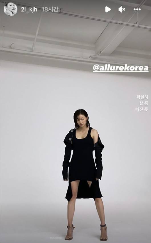 /사진=이엘 인스타그램 스토리