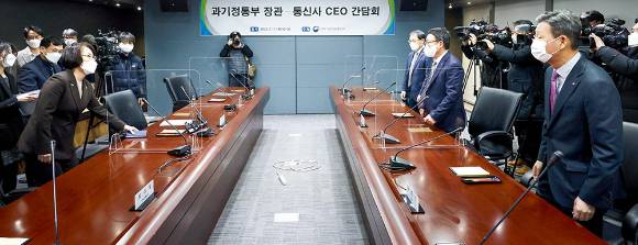 인사 나누는 임혜숙 장관과 이동통신 3사 CEO/사진=뉴스1