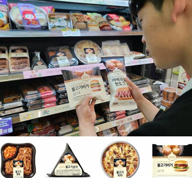 편의점 CU가 창녕 양파 소비 활성화를 위한 간편식 시리즈를 선보였다.  (CU 제공)