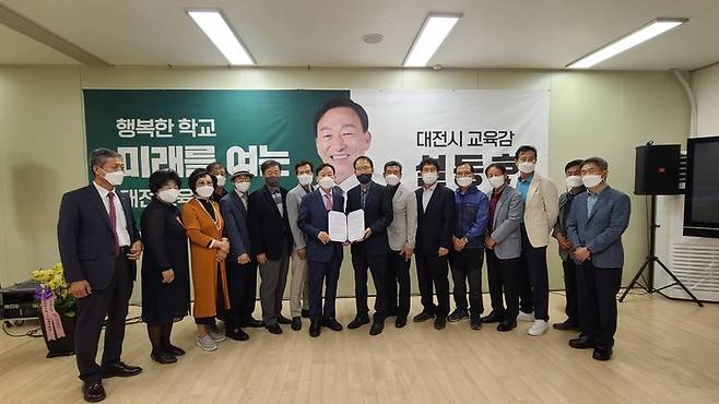 캠프를 방문, 지지를 선언한 대전지역 교육 원로들과 설동호(지지선언문 왼쪽) 대전시교육감 후보 *재판매 및 DB 금지