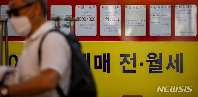 [서울=뉴시스] 정병혁 기자 = 사진은 12일 서울시내 부동산의 모습. 2022.05.12. jhope@newsis.com