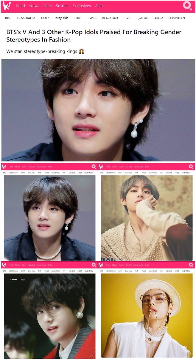 "뷔가 곧 스타일" 방탄소년단 뷔, '젠더 프리' 패셔니스타..진주도 '완벽 소화'