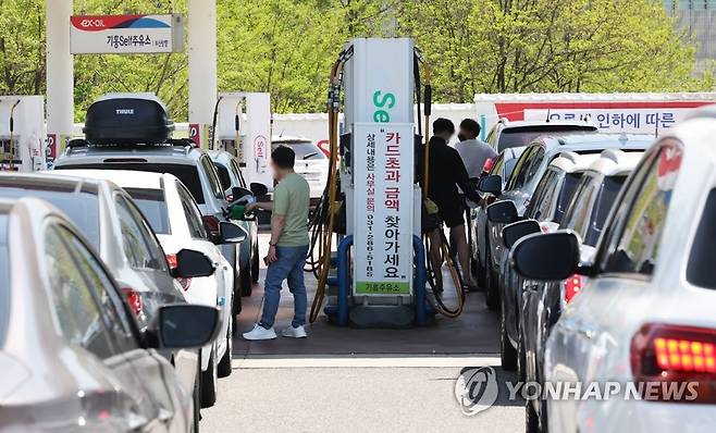 부산방향 기흥휴게소 주유소 [연합뉴스 자료사진]
