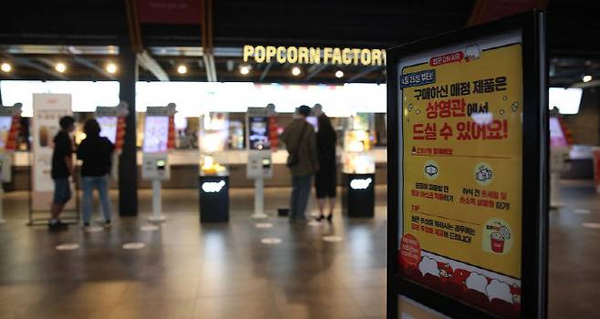 서울 시내의 한 영화관 매점에 상영관 내 취식 가능 안내문이 설치돼 있다.(사진=이데일리)