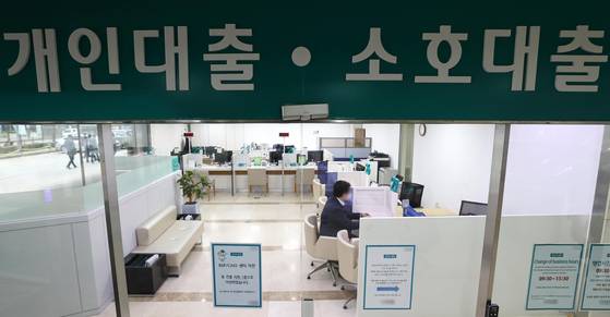 지난 3월 서울의 한 은행 창구의 모습. 〈사진=연합뉴스〉