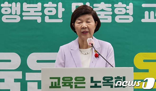 노옥희 울산교육감 후보가 16일 울산시교육청 프레스센터에서 기자회견을 하고 있다.(노옥희 교육감 후보 캠프 제공) 2022.5.16/뉴스1 © News1