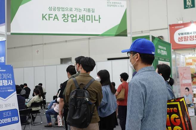 5월 12일 김현 대표의 창업 특강을 보기 위해 몰린 참관객 장면 (봉드림 제공)© 뉴스1