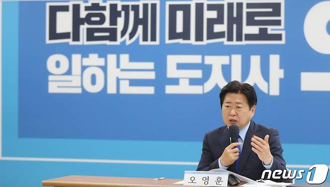 더불어민주당 오영훈 제주도지사후보가 16일 제주시 선거사무소에서 도내 향토기업과 제주이전 희망 기업 등과 '제주지역 상장기업 20개 만들기 업무협약'을 체결한 후 인사말을 하고 있다. (오영훈 후보측 제공) © 뉴스1